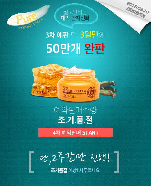 (사진제공=로하셀)